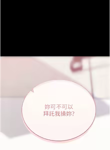 Page 403 of 拜脱拜脱App |  拜脫拜脫App 1-65 END - preview thumbnail