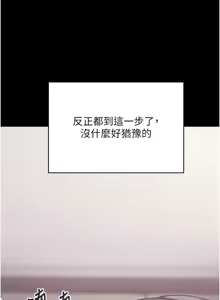 Page 405 of 拜脱拜脱App |  拜脫拜脫App 1-65 END - preview thumbnail
