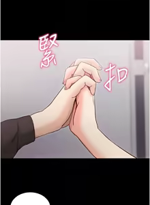 Page 410 of 拜脱拜脱App |  拜脫拜脫App 1-65 END - preview thumbnail