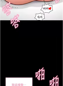Page 411 of 拜脱拜脱App |  拜脫拜脫App 1-65 END - preview thumbnail
