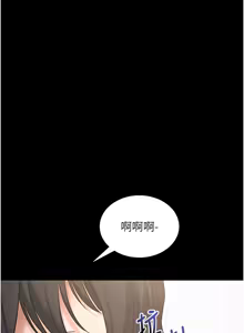 Page 424 of 拜脱拜脱App |  拜脫拜脫App 1-65 END - preview thumbnail