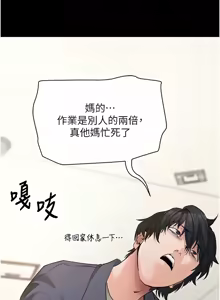 Page 426 of 拜脱拜脱App |  拜脫拜脫App 1-65 END - preview thumbnail
