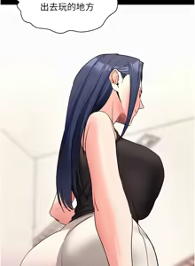 Page 428 of 拜脱拜脱App |  拜脫拜脫App 1-65 END - preview thumbnail