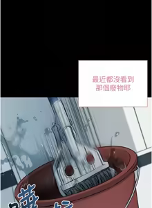 Page 433 of 拜脱拜脱App |  拜脫拜脫App 1-65 END - preview thumbnail