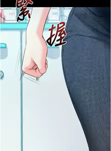 Page 437 of 拜脱拜脱App |  拜脫拜脫App 1-65 END - preview thumbnail