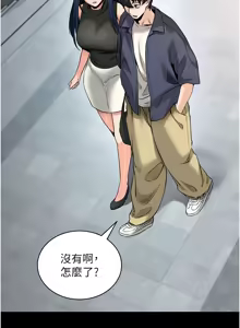 Page 438 of 拜脱拜脱App |  拜脫拜脫App 1-65 END - preview thumbnail