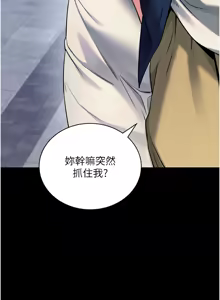Page 439 of 拜脱拜脱App |  拜脫拜脫App 1-65 END - preview thumbnail