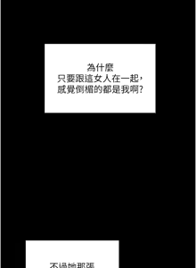 Page 447 of 拜脱拜脱App |  拜脫拜脫App 1-65 END - preview thumbnail