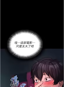 Page 448 of 拜脱拜脱App |  拜脫拜脫App 1-65 END - preview thumbnail