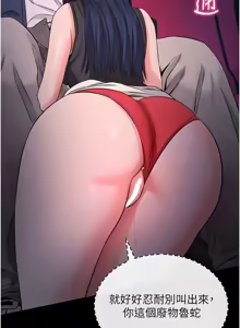Page 453 of 拜脱拜脱App |  拜脫拜脫App 1-65 END - preview thumbnail