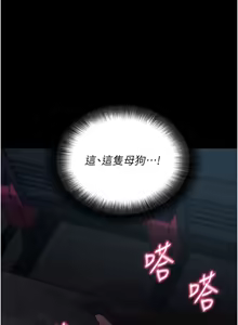 Page 454 of 拜脱拜脱App |  拜脫拜脫App 1-65 END - preview thumbnail