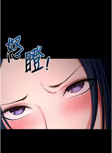 Page 455 of 拜脱拜脱App |  拜脫拜脫App 1-65 END - preview thumbnail