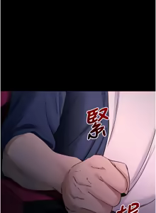Page 458 of 拜脱拜脱App |  拜脫拜脫App 1-65 END - preview thumbnail
