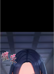 Page 461 of 拜脱拜脱App |  拜脫拜脫App 1-65 END - preview thumbnail