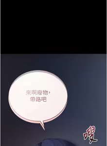 Page 462 of 拜脱拜脱App |  拜脫拜脫App 1-65 END - preview thumbnail