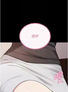 Page 465 of 拜脱拜脱App |  拜脫拜脫App 1-65 END - preview thumbnail