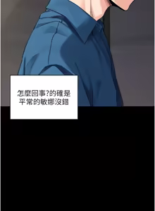 Page 468 of 拜脱拜脱App |  拜脫拜脫App 1-65 END - preview thumbnail