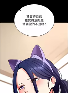 Page 469 of 拜脱拜脱App |  拜脫拜脫App 1-65 END - preview thumbnail