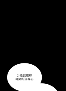 Page 470 of 拜脱拜脱App |  拜脫拜脫App 1-65 END - preview thumbnail