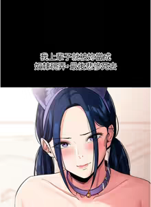 Page 471 of 拜脱拜脱App |  拜脫拜脫App 1-65 END - preview thumbnail