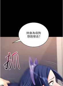 Page 474 of 拜脱拜脱App |  拜脫拜脫App 1-65 END - preview thumbnail