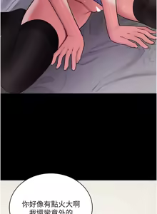Page 484 of 拜脱拜脱App |  拜脫拜脫App 1-65 END - preview thumbnail