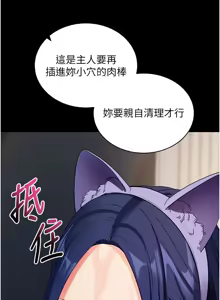 Page 485 of 拜脱拜脱App |  拜脫拜脫App 1-65 END - preview thumbnail