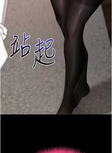 Page 489 of 拜脱拜脱App |  拜脫拜脫App 1-65 END - preview thumbnail