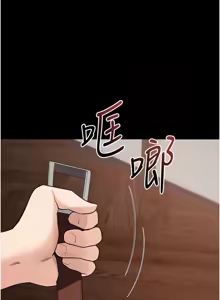 Page 494 of 拜脱拜脱App |  拜脫拜脫App 1-65 END - preview thumbnail