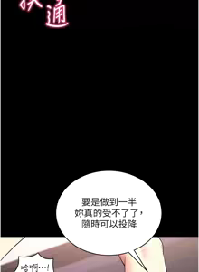 Page 496 of 拜脱拜脱App |  拜脫拜脫App 1-65 END - preview thumbnail