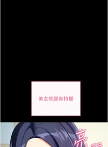 Page 500 of 拜脱拜脱App |  拜脫拜脫App 1-65 END - preview thumbnail