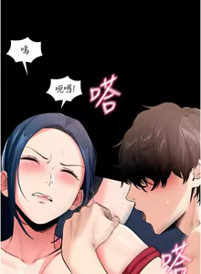 Page 501 of 拜脱拜脱App |  拜脫拜脫App 1-65 END - preview thumbnail