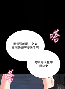 Page 502 of 拜脱拜脱App |  拜脫拜脫App 1-65 END - preview thumbnail