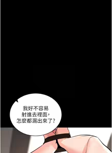 Page 503 of 拜脱拜脱App |  拜脫拜脫App 1-65 END - preview thumbnail