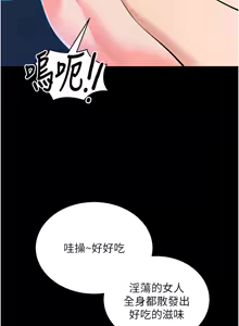 Page 507 of 拜脱拜脱App |  拜脫拜脫App 1-65 END - preview thumbnail