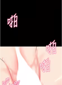 Page 509 of 拜脱拜脱App |  拜脫拜脫App 1-65 END - preview thumbnail