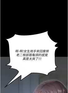 Page 51 of 拜脱拜脱App |  拜脫拜脫App 1-65 END - preview thumbnail