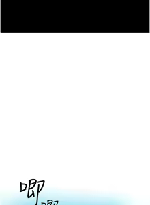 Page 52 of 拜脱拜脱App |  拜脫拜脫App 1-65 END - preview thumbnail