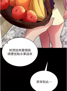Page 525 of 拜脱拜脱App |  拜脫拜脫App 1-65 END - preview thumbnail