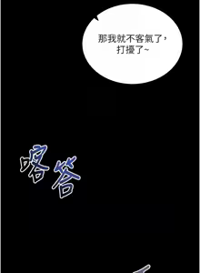 Page 526 of 拜脱拜脱App |  拜脫拜脫App 1-65 END - preview thumbnail