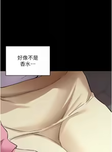 Page 530 of 拜脱拜脱App |  拜脫拜脫App 1-65 END - preview thumbnail