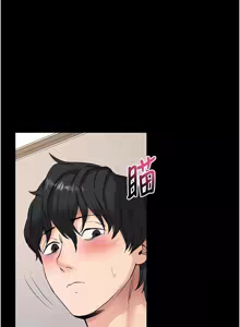 Page 531 of 拜脱拜脱App |  拜脫拜脫App 1-65 END - preview thumbnail