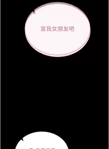 Page 534 of 拜脱拜脱App |  拜脫拜脫App 1-65 END - preview thumbnail