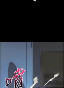 Page 54 of 拜脱拜脱App |  拜脫拜脫App 1-65 END - preview thumbnail