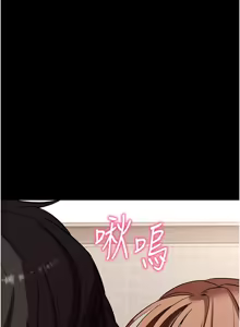 Page 541 of 拜脱拜脱App |  拜脫拜脫App 1-65 END - preview thumbnail