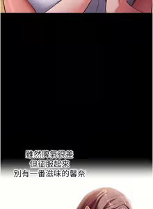 Page 542 of 拜脱拜脱App |  拜脫拜脫App 1-65 END - preview thumbnail