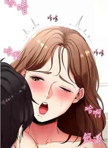 Page 545 of 拜脱拜脱App |  拜脫拜脫App 1-65 END - preview thumbnail