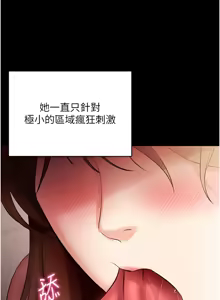 Page 549 of 拜脱拜脱App |  拜脫拜脫App 1-65 END - preview thumbnail