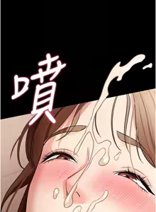 Page 550 of 拜脱拜脱App |  拜脫拜脫App 1-65 END - preview thumbnail