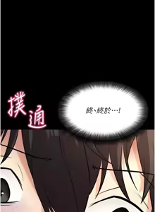 Page 556 of 拜脱拜脱App |  拜脫拜脫App 1-65 END - preview thumbnail